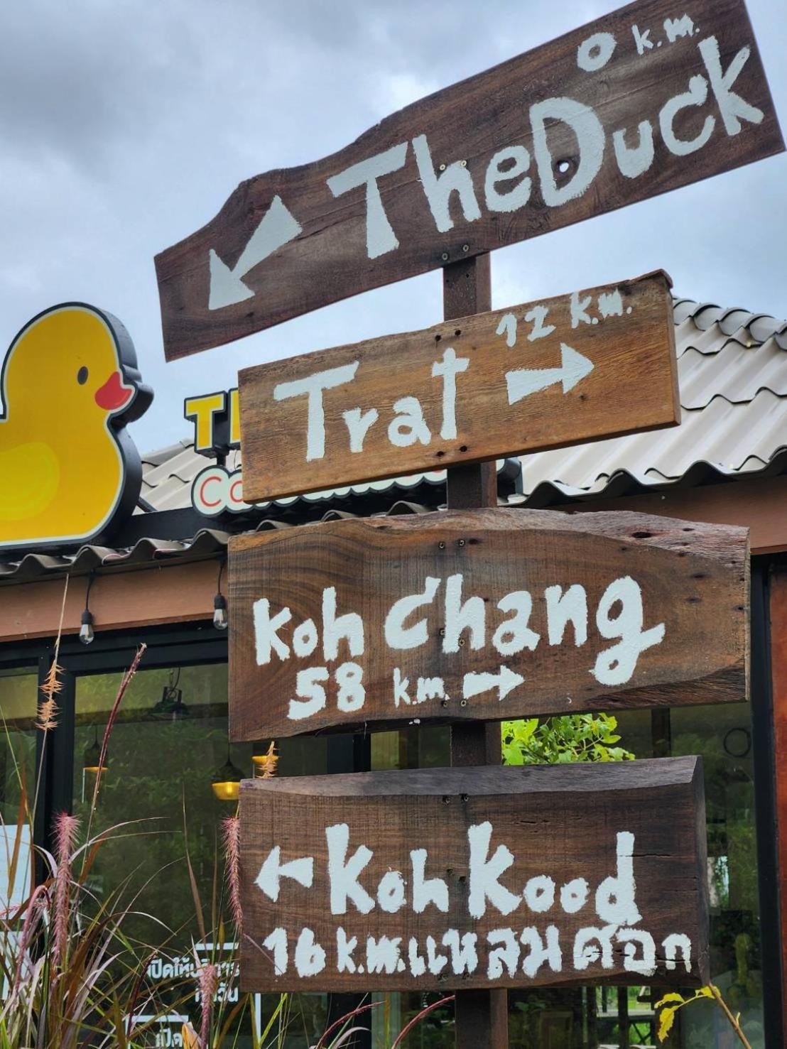 The Duck Cafe And Resort Трат Екстер'єр фото