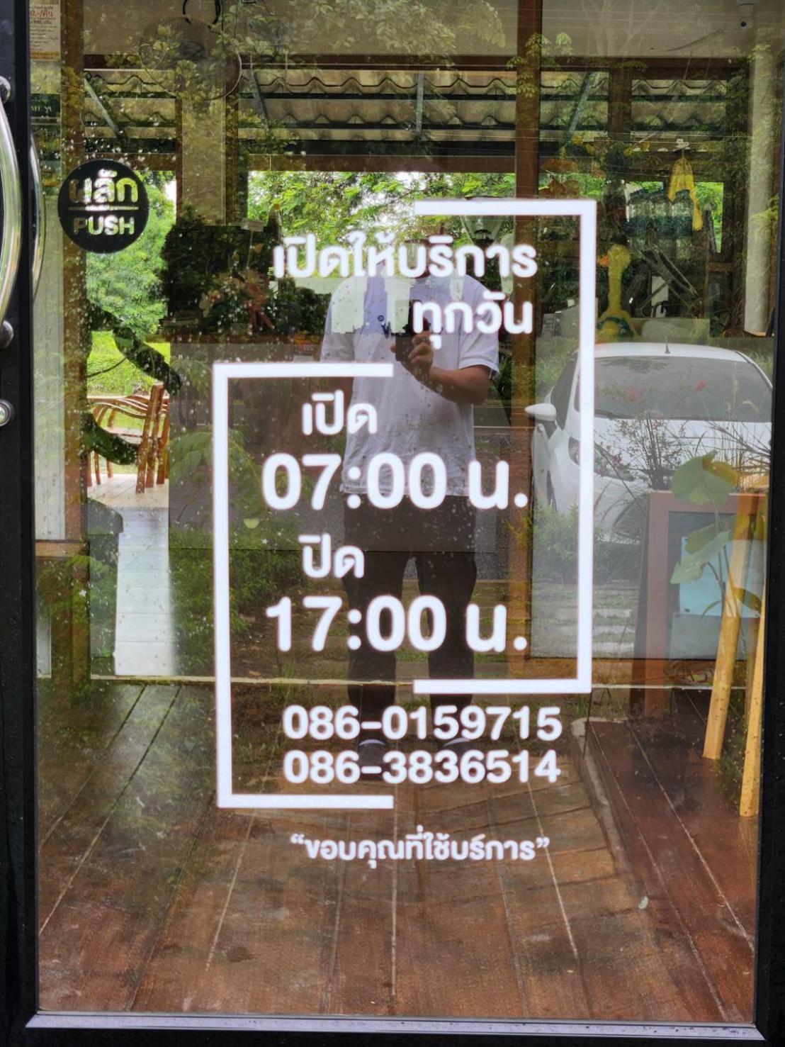 The Duck Cafe And Resort Трат Екстер'єр фото